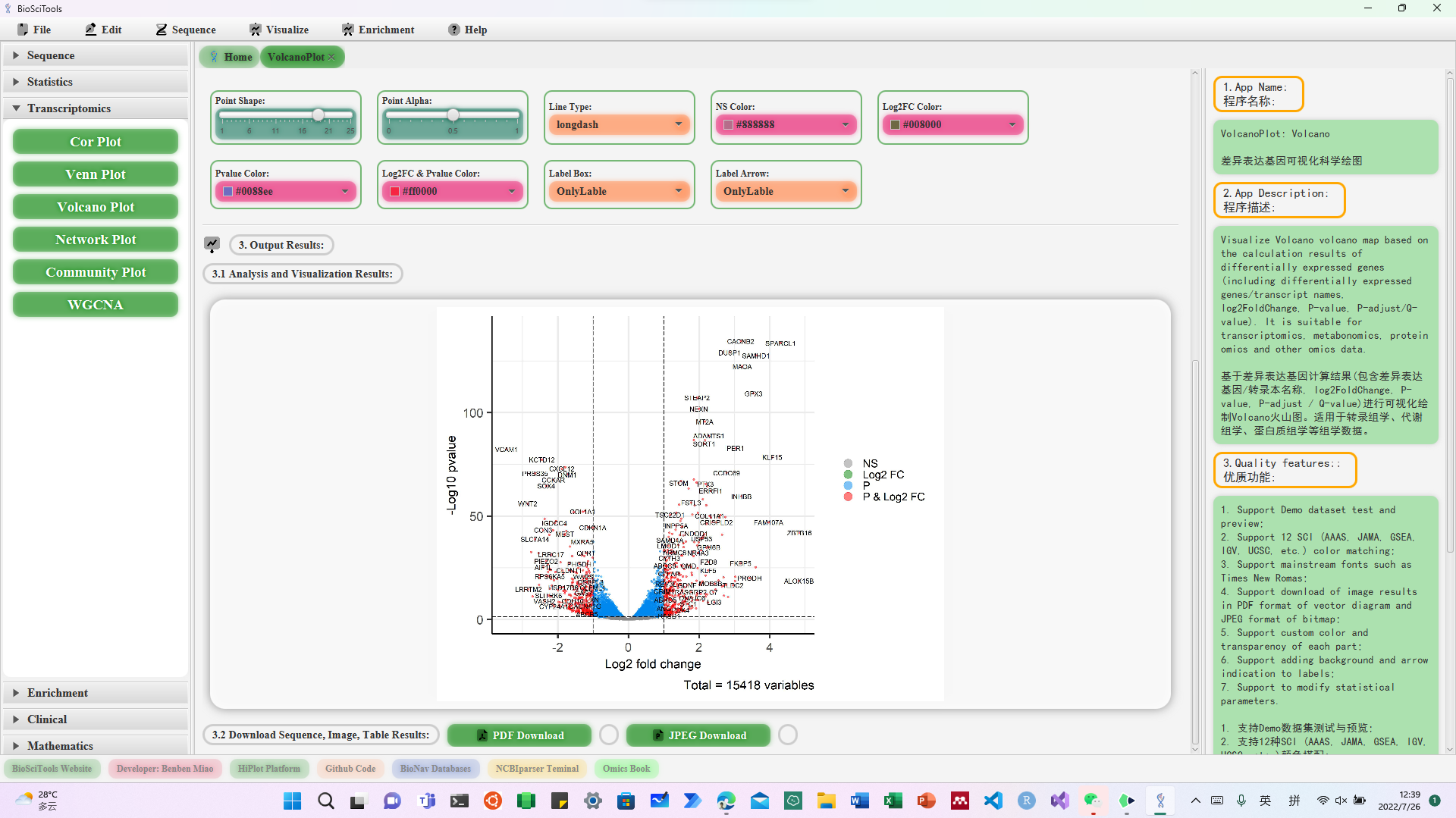 BioSciTools: A software for bioinformatics multi-omics data analysis ...